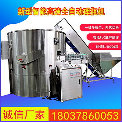 联系我们果博东方福布斯客服电话17787888880[注册会员]